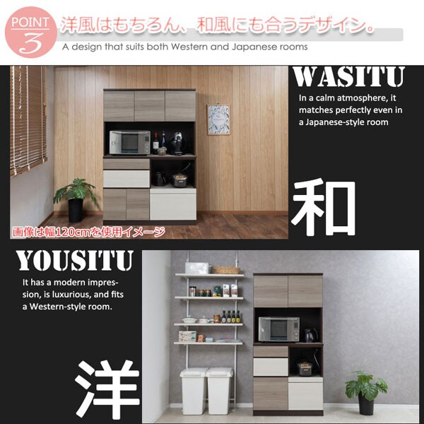 洋風はもちろん和風にも合うデザイン