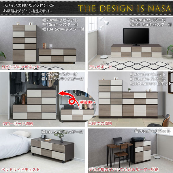 組み合わせ使用例