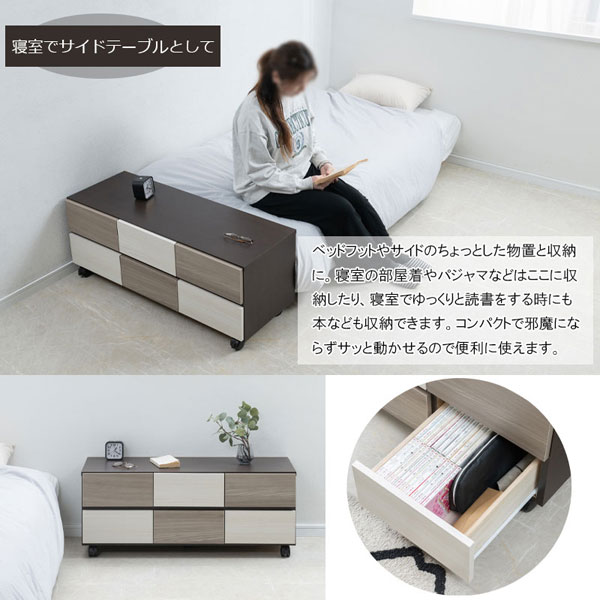 寝室でサイドテーブルとして