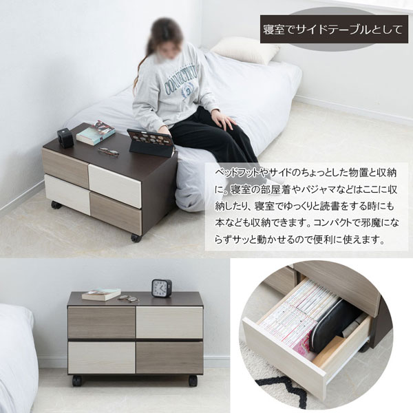 寝室でサイドテーブルとして