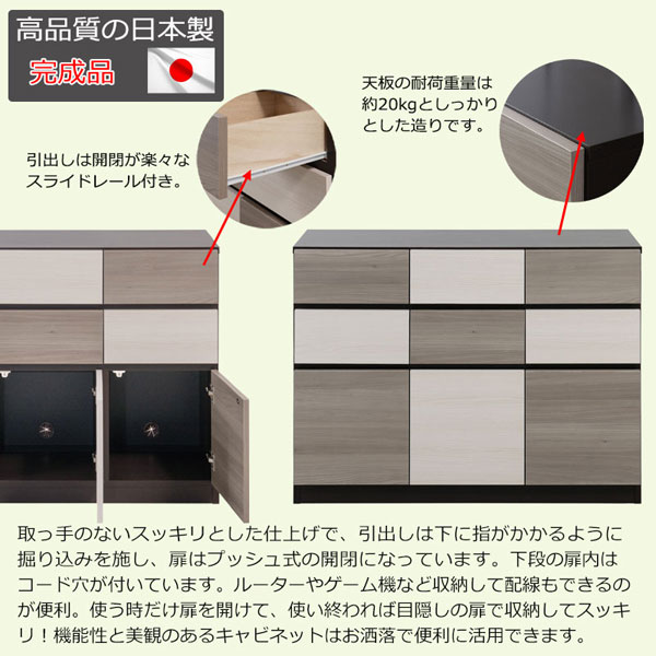 高品質の日本製・完成品