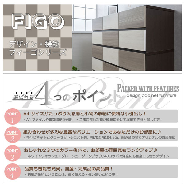 選ばれる4つのポイント