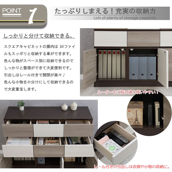 たっぷりしまえる充実の収納力