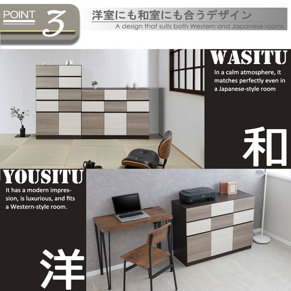 洋室にも和室にも合うデザイン