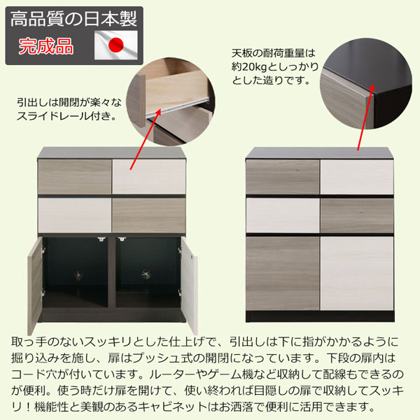 高品質の日本製・完成品