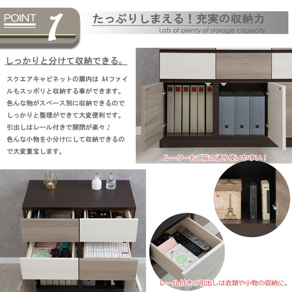 たっぷりしまえる充実の収納力