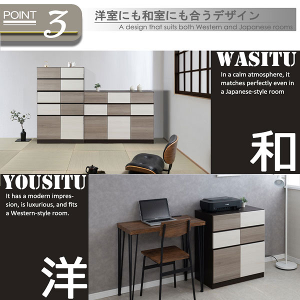 洋室にも和室にも合うデザイン