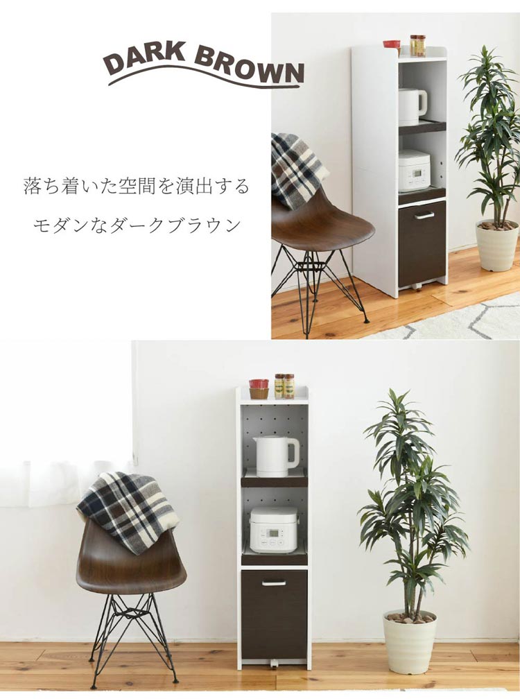 ダークブラウン