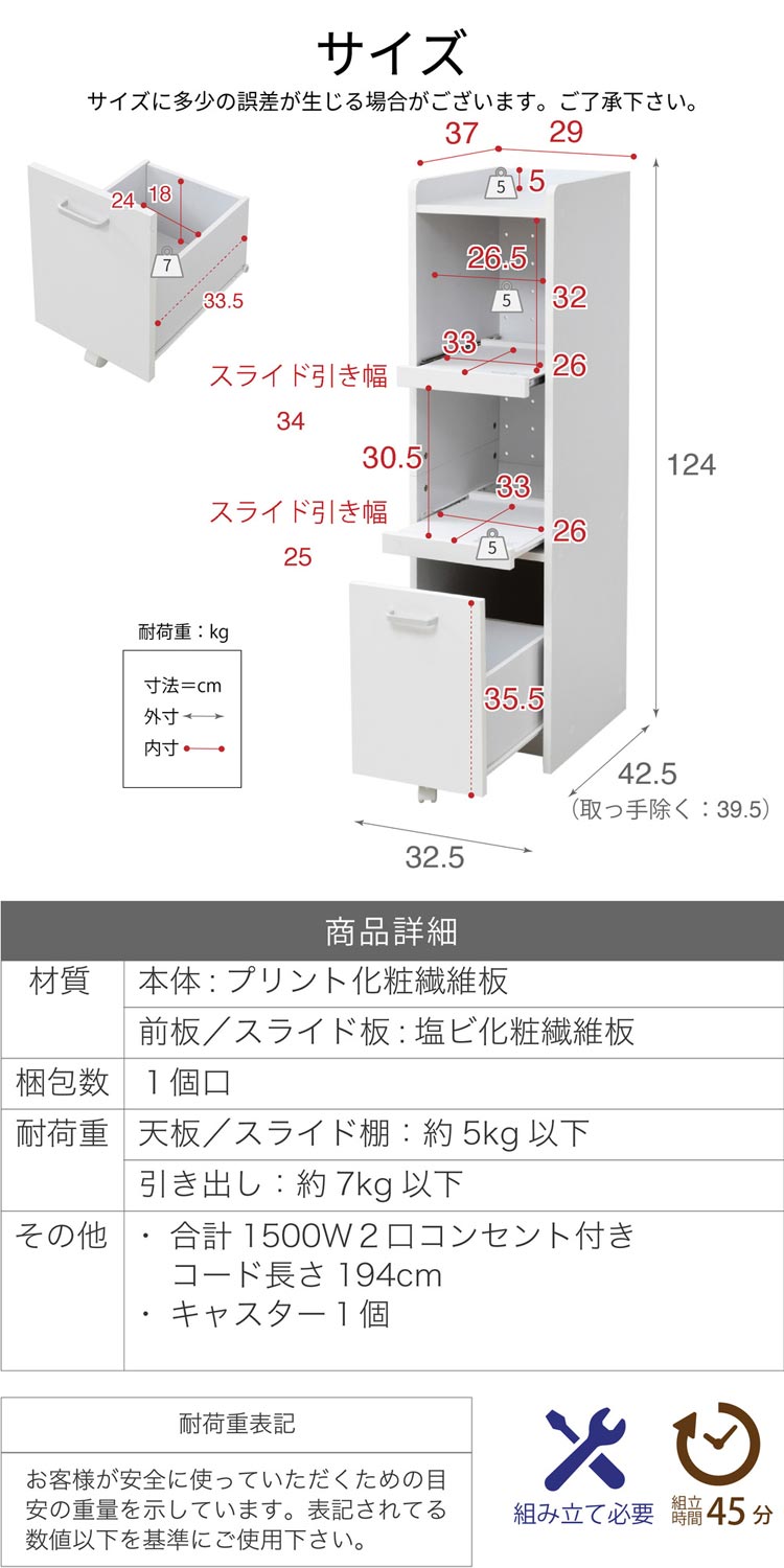 サイズ/商品詳細