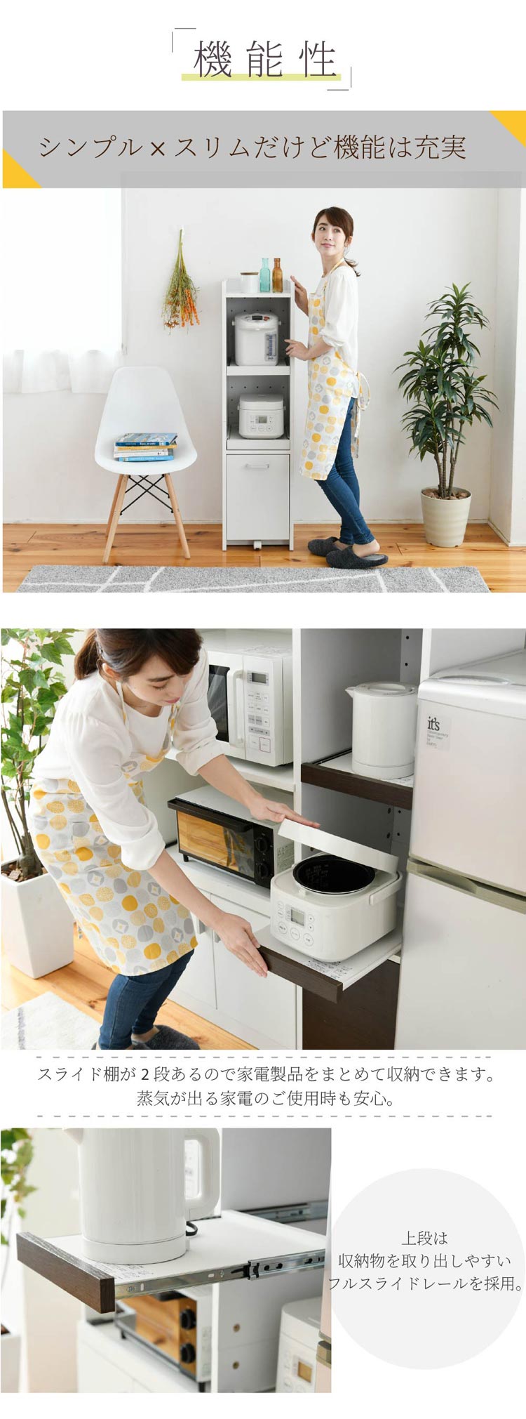 機能性/シンプル×スリムだけど機能は充実