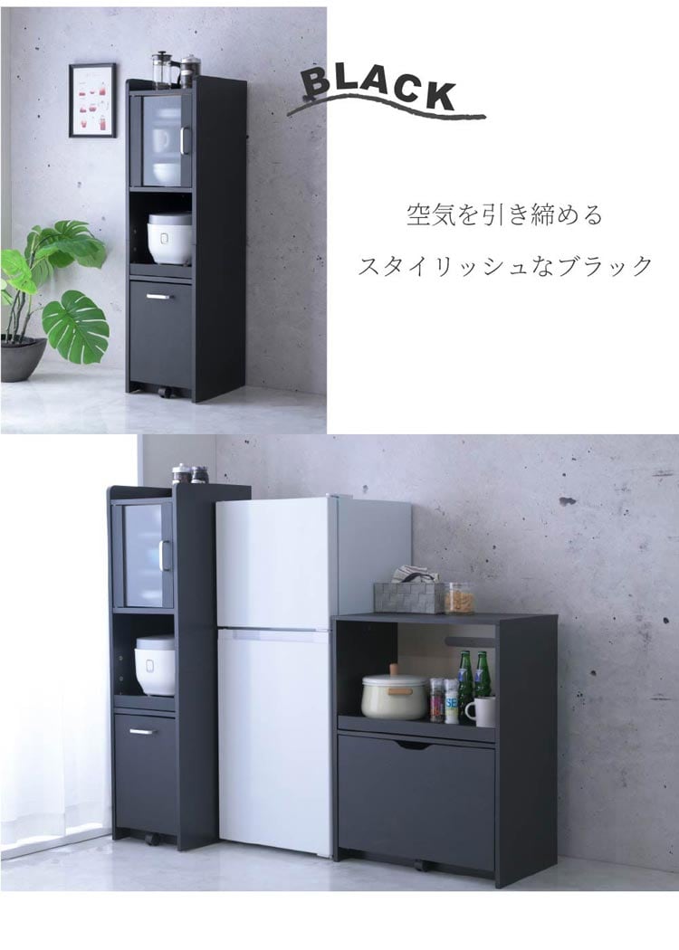 スタイリッシュなブラック