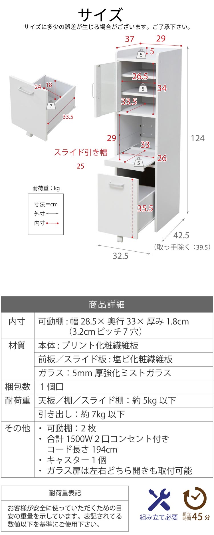 サイズ/商品詳細