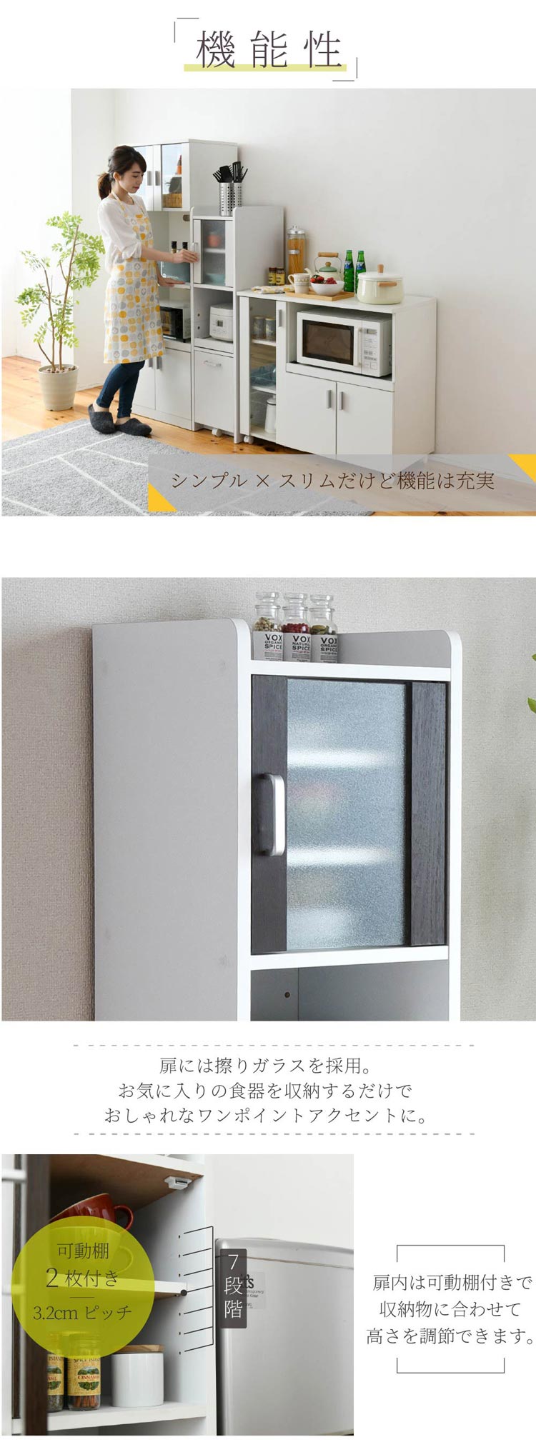 機能性/扉には摺りガラスを採用