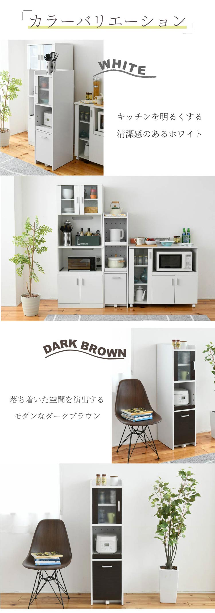 ホワイト/ダークブラウン