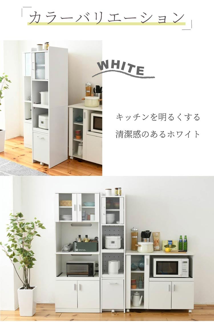 清潔感のあるホワイト