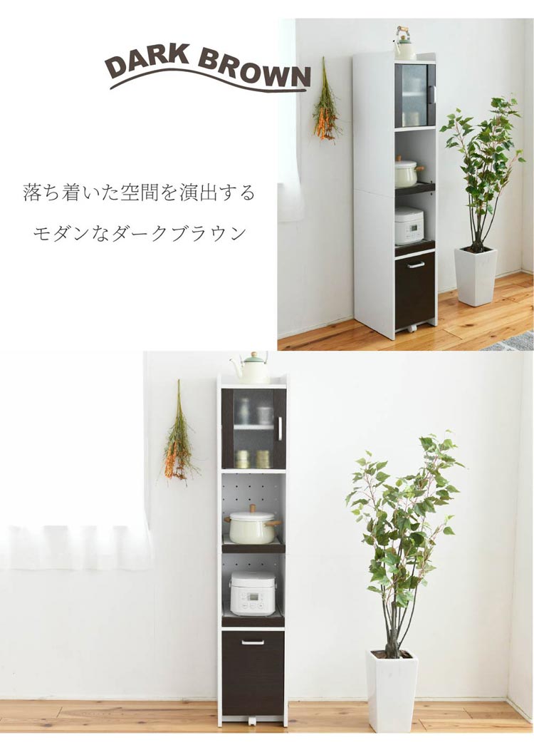 モダンなダークブラウン