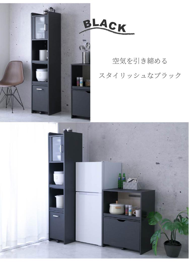 スタイリッシュなブラック