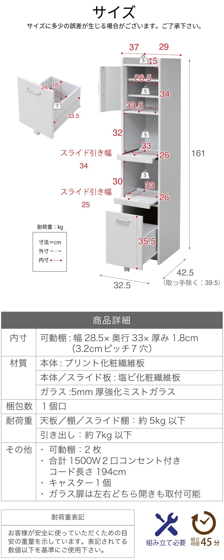 サイズ/商品詳細