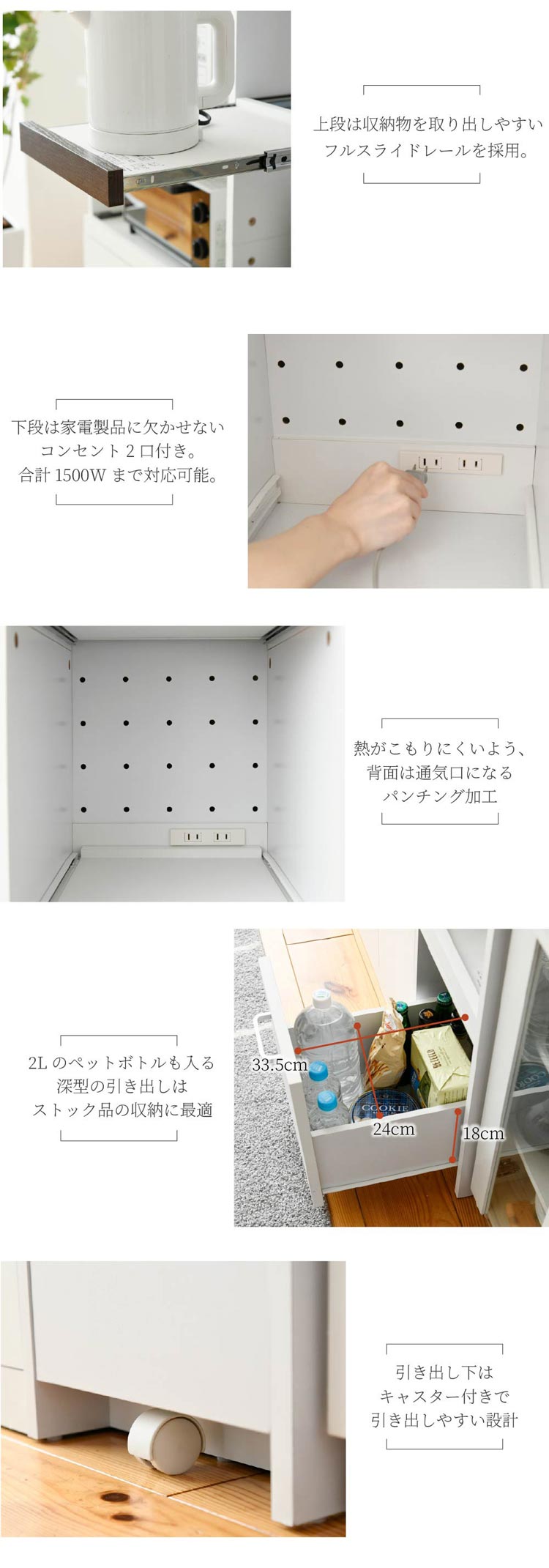 フルスライドレール/コンセント2口付/背景は通気口になるパンチング加工/深型の引出し