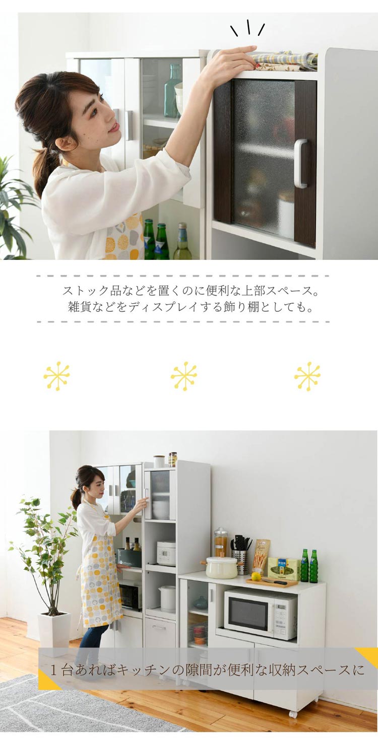 1台あればキッチンの隙間が便利な収納スペースに