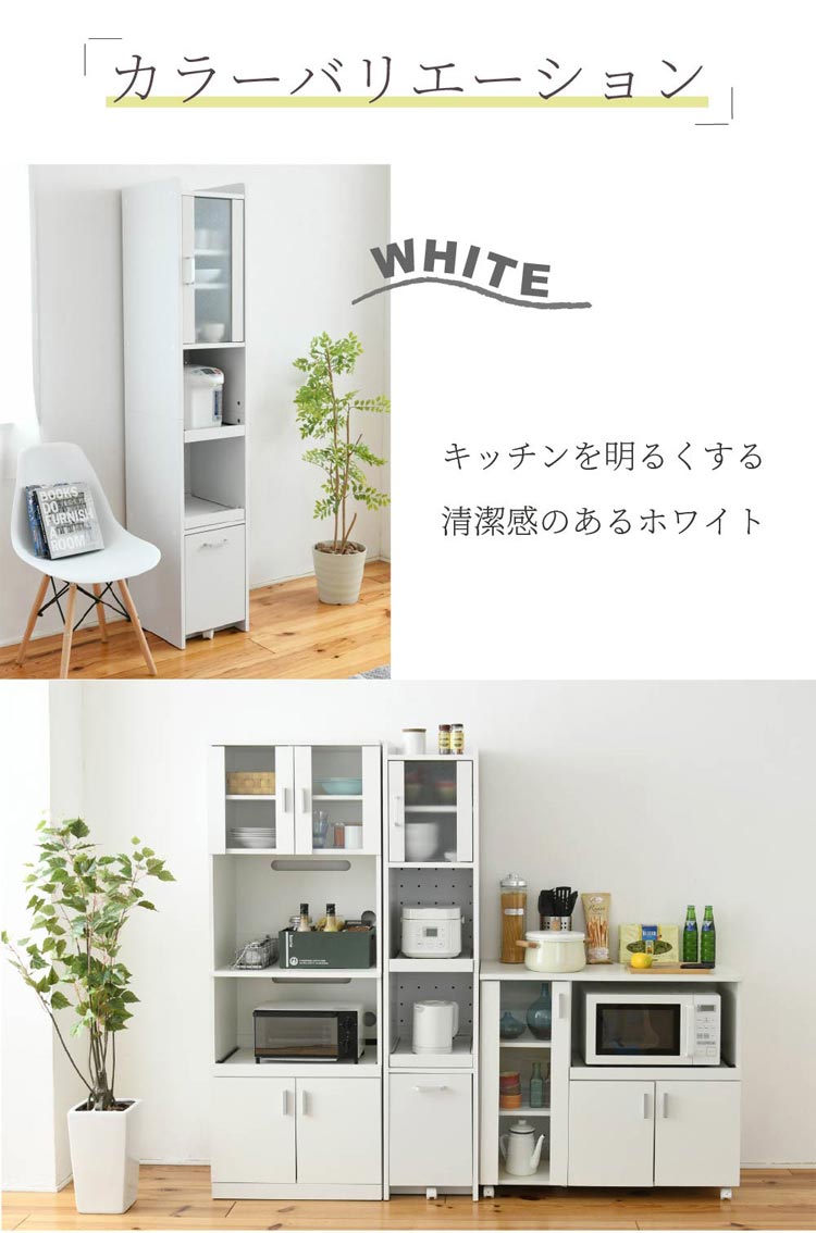 清潔感のあるホワイト