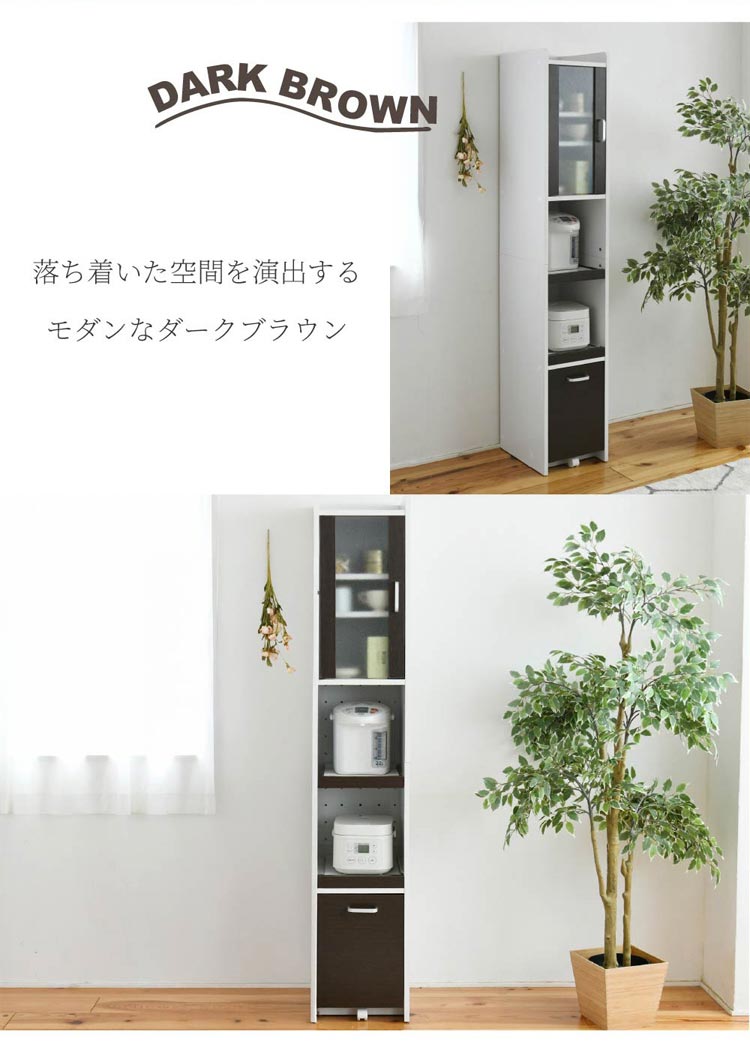 モダンなダークブラウン