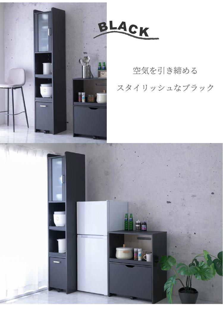 スタイリッシュなブラック