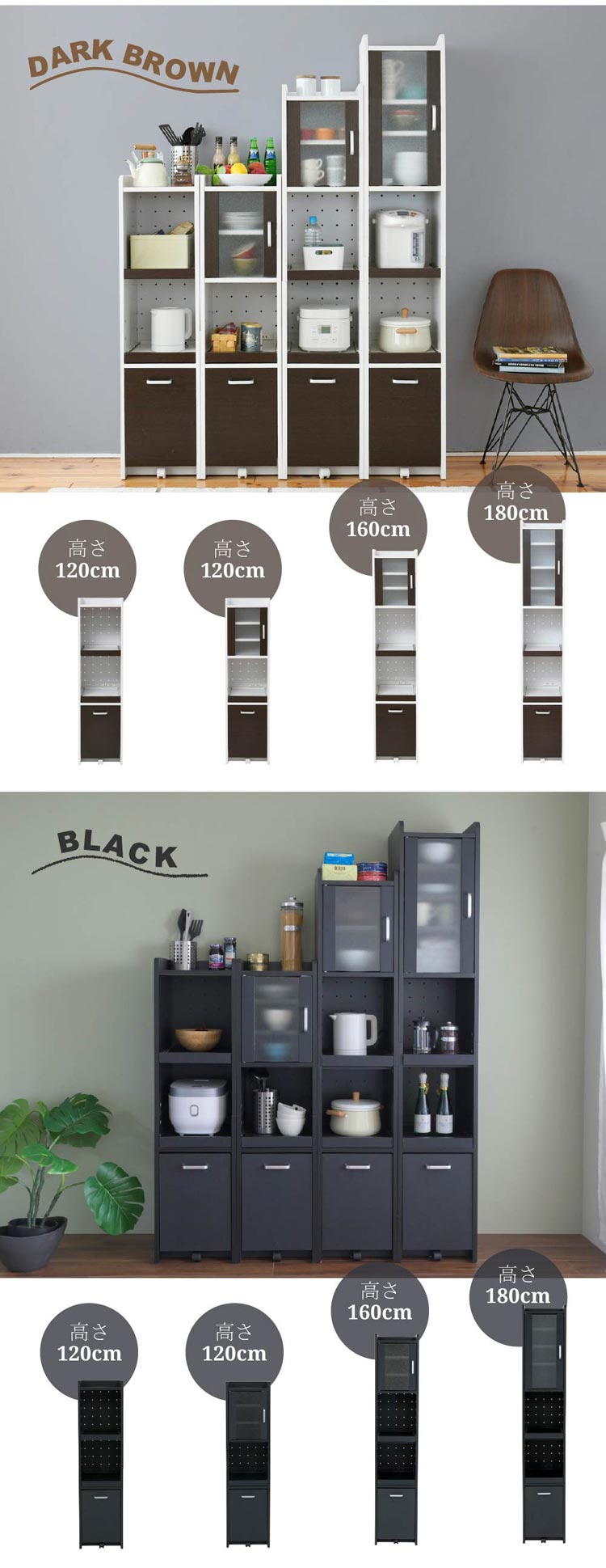 ダークブラウン/ブラック