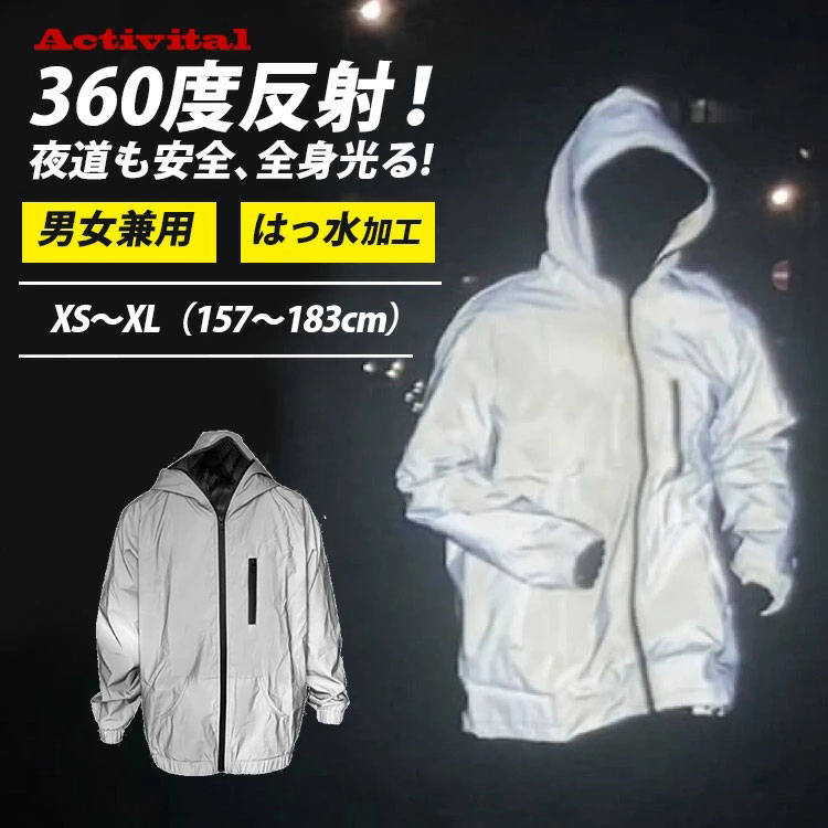 Activital フラッシュパーカー