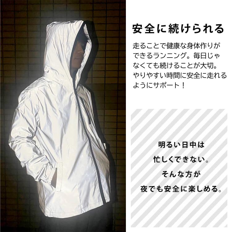 安全に続けられる