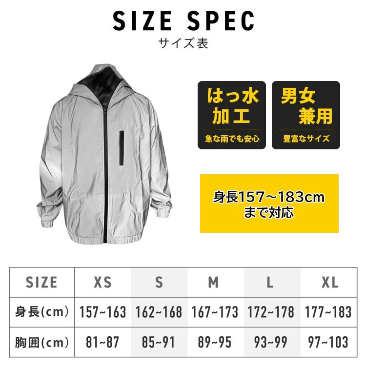撥水加工/男女兼用/サイズ表