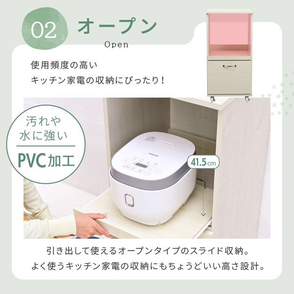 オープンタイプのスライド収納/汚れや水に強いPVC加工