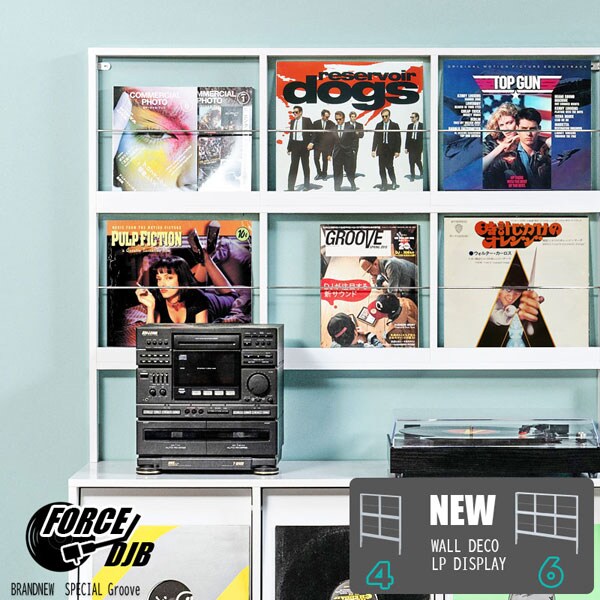 レコードディスプレイ 4LP 壁面収納 FORCE
