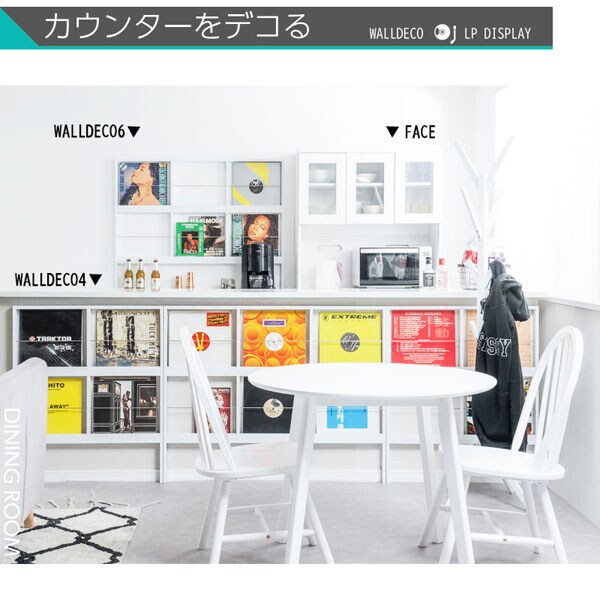 カウンターをデコる