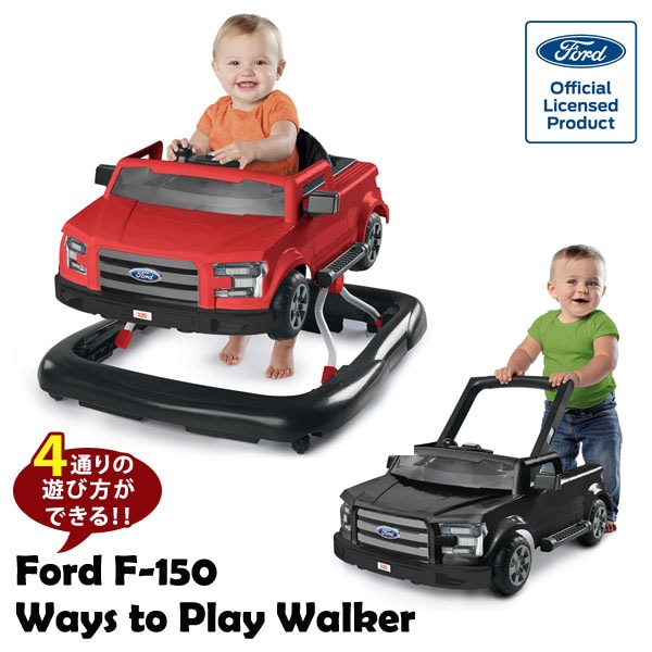 Ford F-150・4in1 ベビーウォーカー キッズツー 歩行器 トイステーション 赤ちゃん ベビー