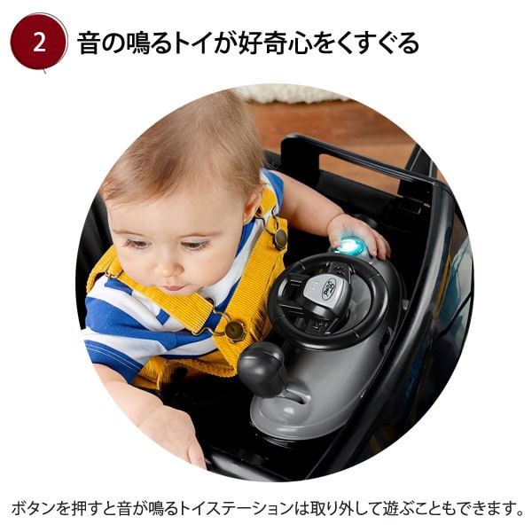 音の鳴るトイが好奇心をくすぐる