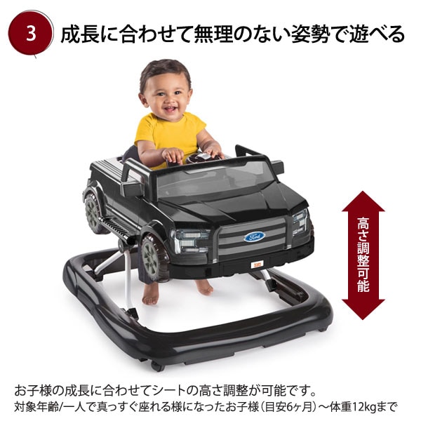 成長に合わせて無理のない姿勢で遊べる