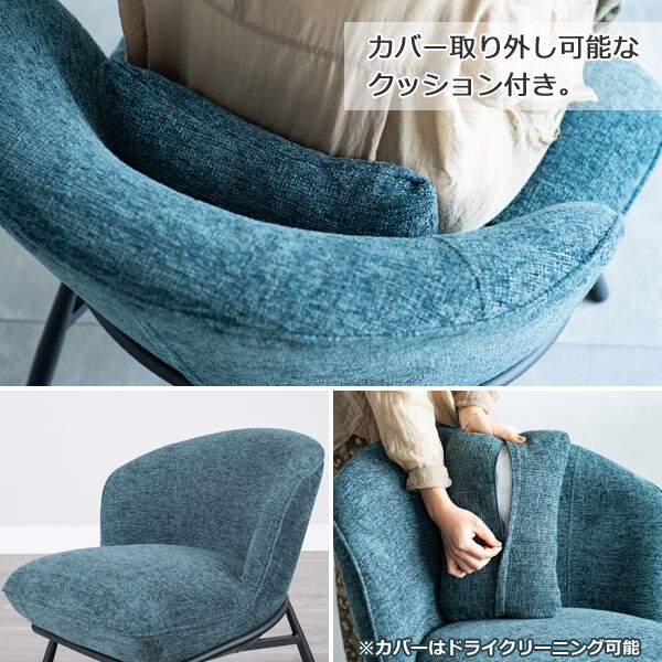 カバー取り外し可能なクッション付き