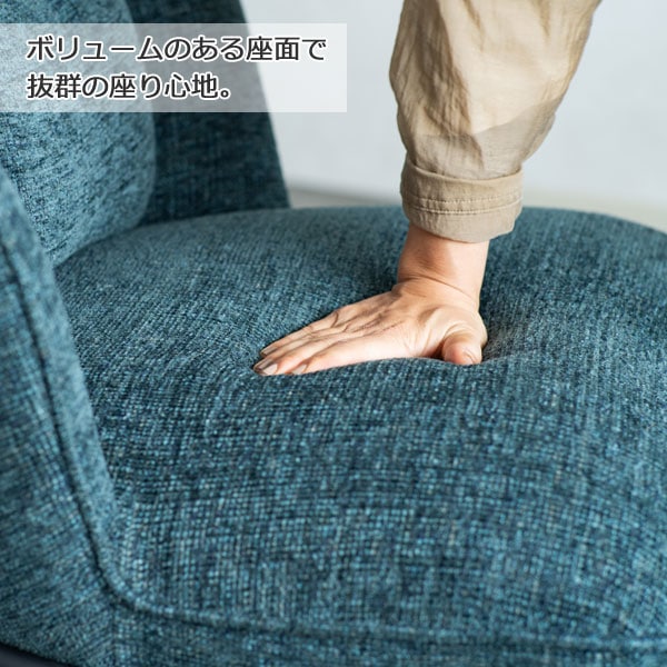 ボリュームのある座面で抜群の座り心地