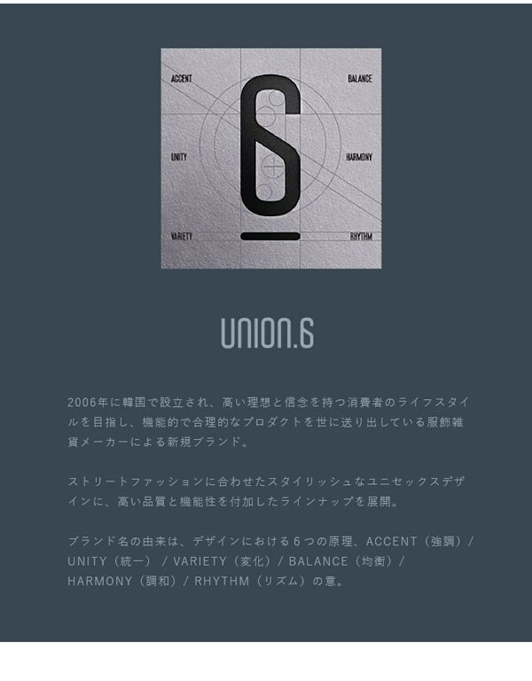 union.6