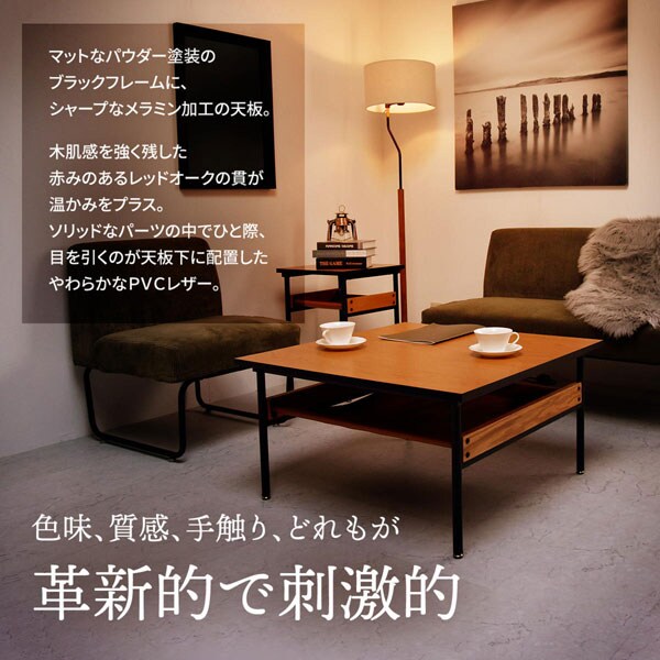 革新的で刺激的