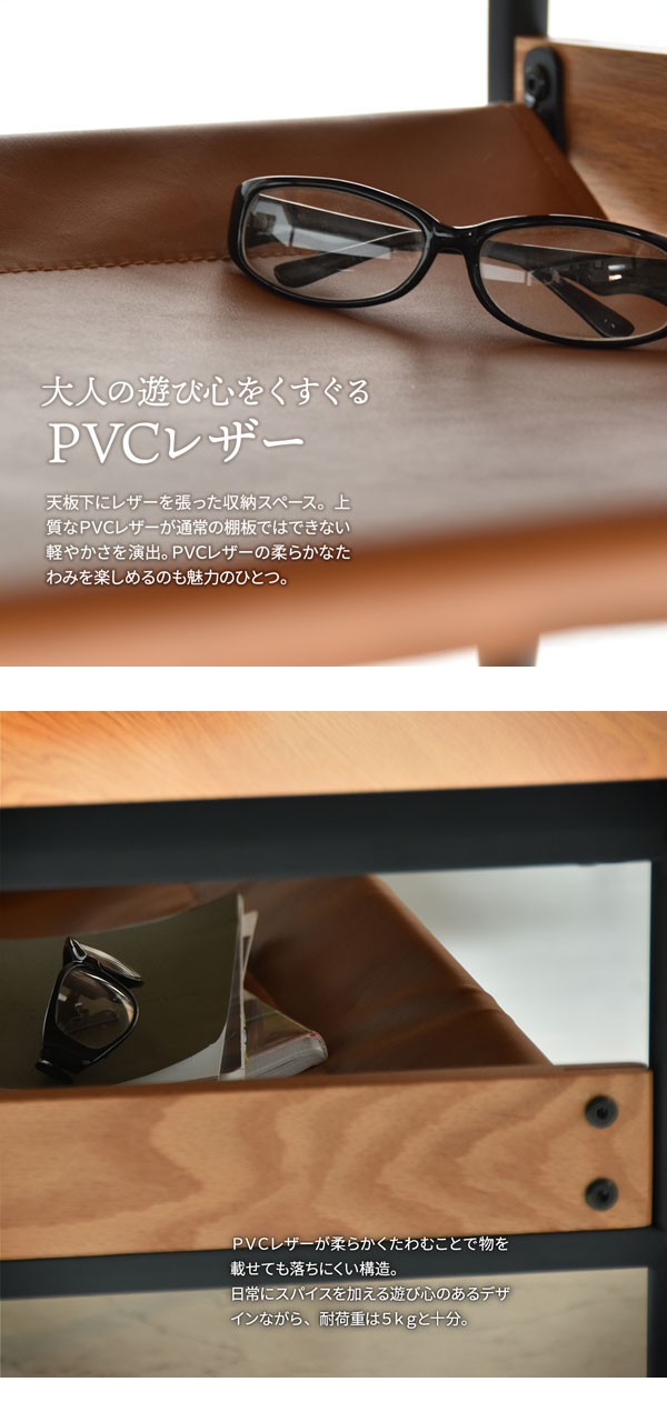 大人の遊び心をくすぐるPVCレザー/PVCレザーが柔らかくたわむことで物を乗せても落ちにくい構造