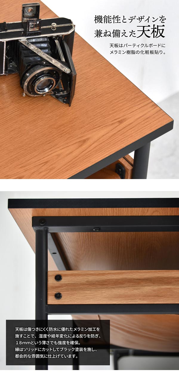 機能性とデザインを兼ね備えた天板/傷つきにくく防水に優れたメラミン加工