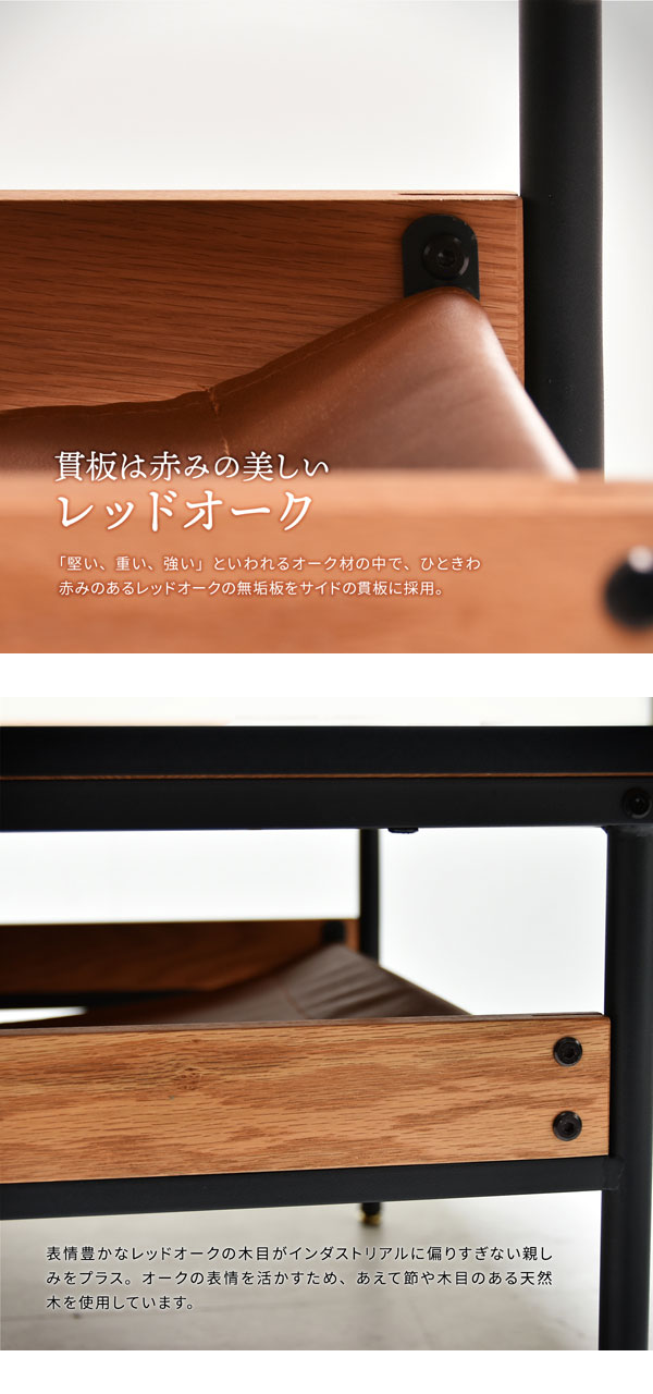 貫板は赤みの美しいレッドオーク