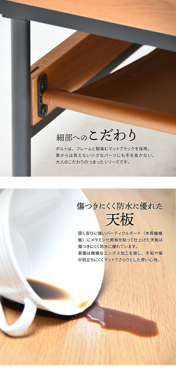 細部へのこだわり/傷つきにくく防水に優れた天板