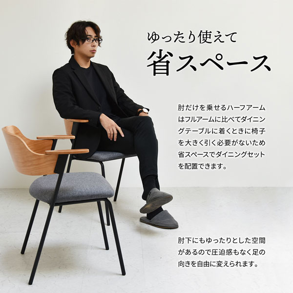 ゆったり使えて省スペース