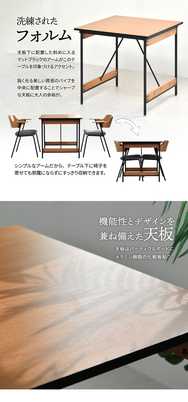 洗練されたフォルム/機能性とデザインを兼ね備えた天板