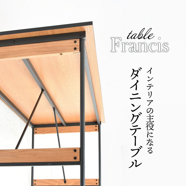 インテリアの主役になるダイニングテーブル