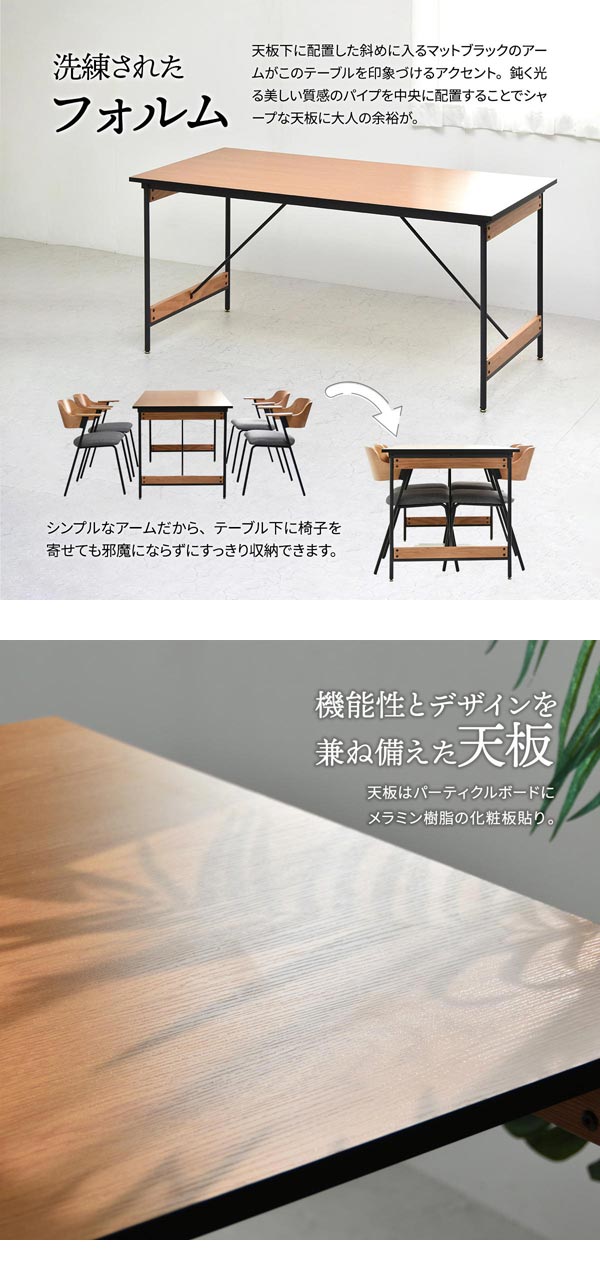 洗練されたフォルム/機能性とデザインを兼ね備えた天板