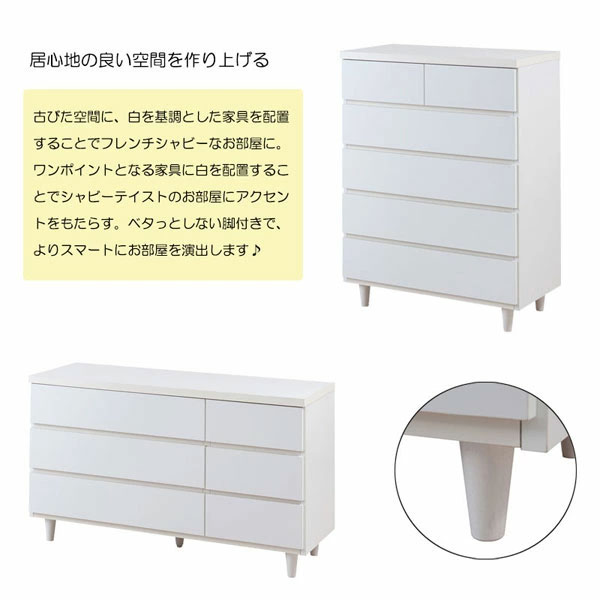 居心地の良い空間を作り上げる